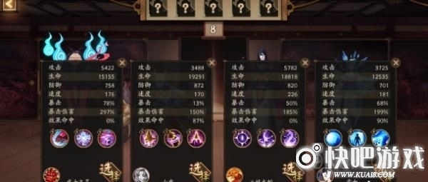 阴阳师彼世之花活动夜行荒河攻略