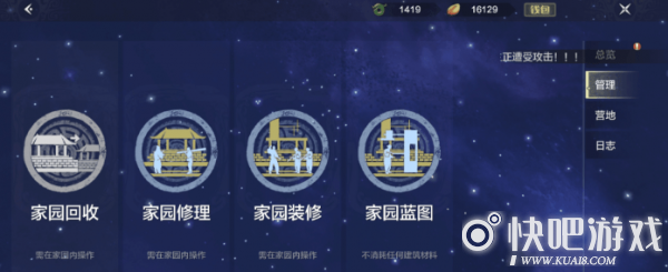 妄想山海武器配方获取方法