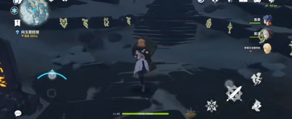 原神龙脊雪山八个石碑位置 白嫖四星大剑[雪葬的星银]