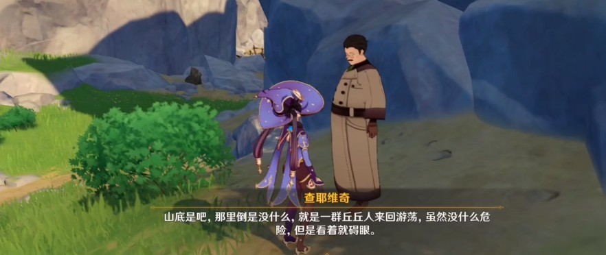 失败只有1000摩拉，原神巨坑成就[追求极致]达成方法