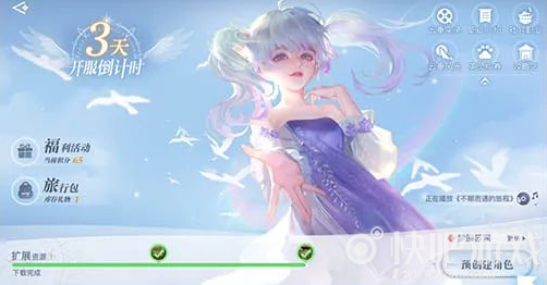 天谕手游捏脸数据导入方法
