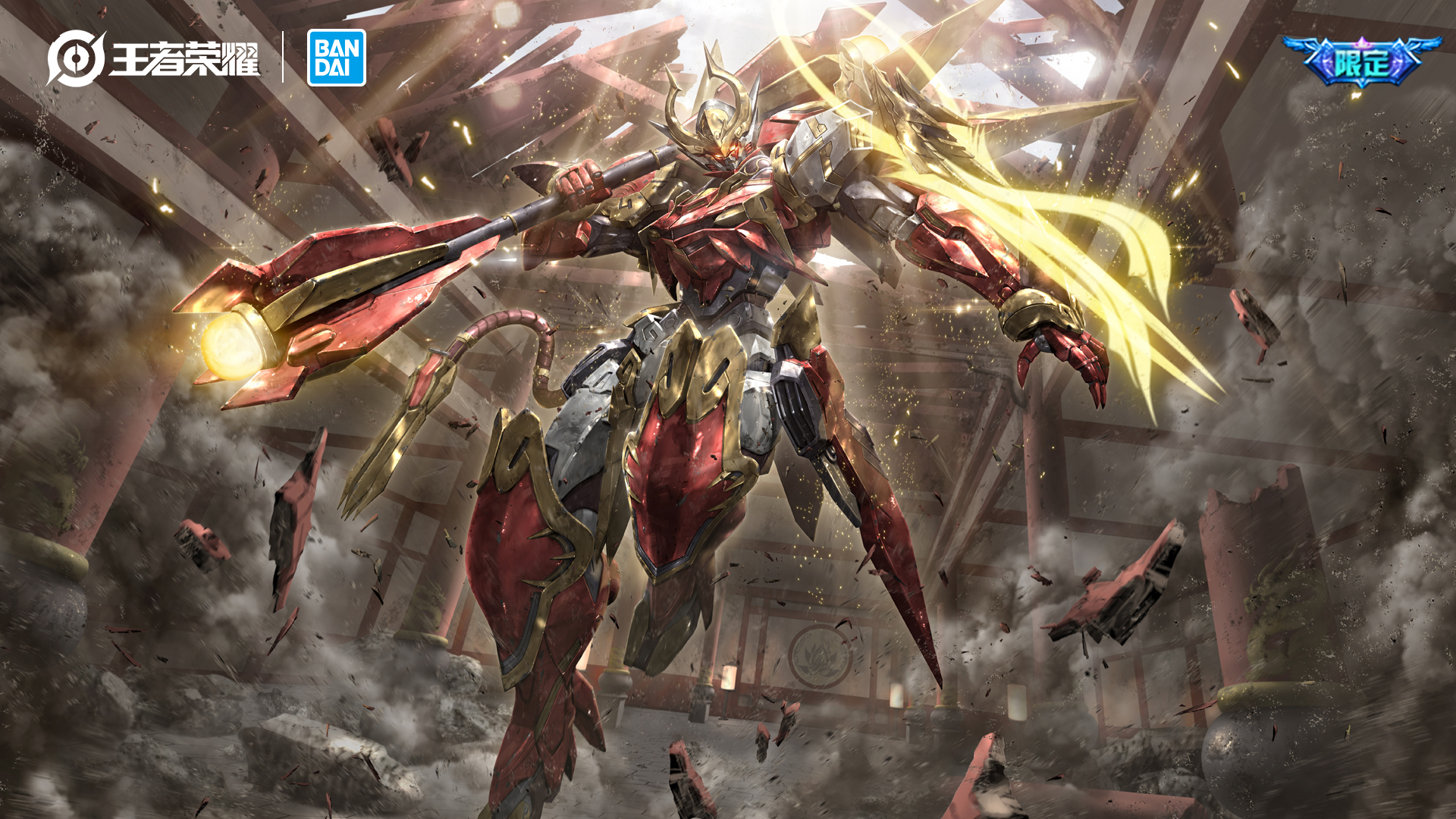 王者荣耀孙悟空零号赤焰怎么获得