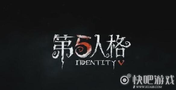 第五人格2021最新cdk兑换码分享