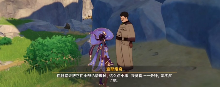 失败只有1000摩拉，原神巨坑成就[追求极致]达成方法