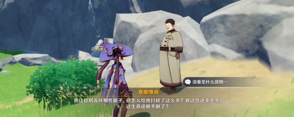 失败只有1000摩拉，原神巨坑成就[追求极致]达成方法