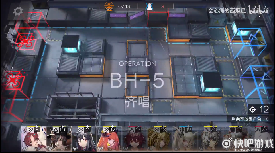 明日方舟BH-5通关攻略