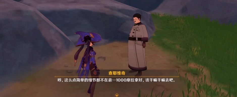 失败只有1000摩拉，原神巨坑成就[追求极致]达成方法