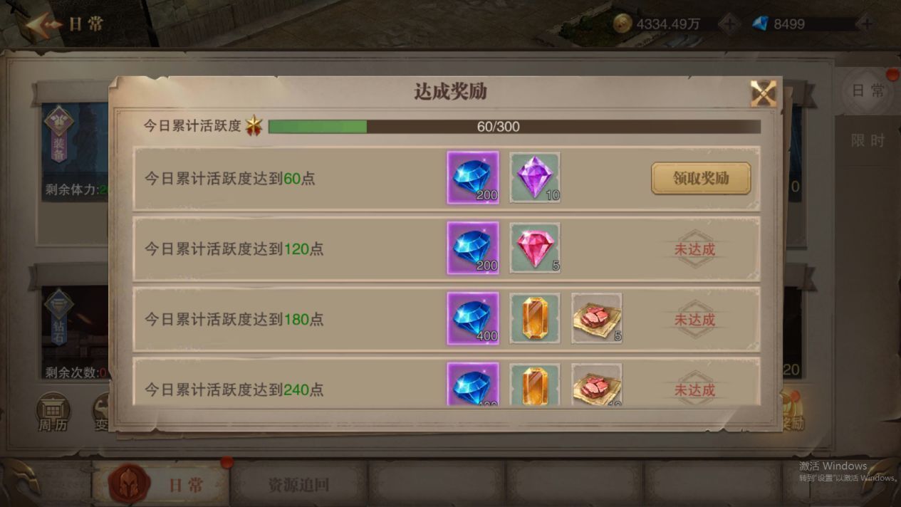 荣耀大天使红包领取方法