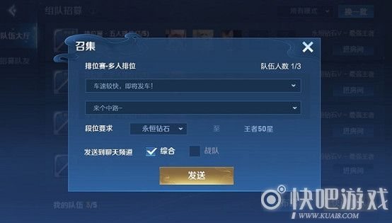 王者荣耀1月7日抢先服更新内容