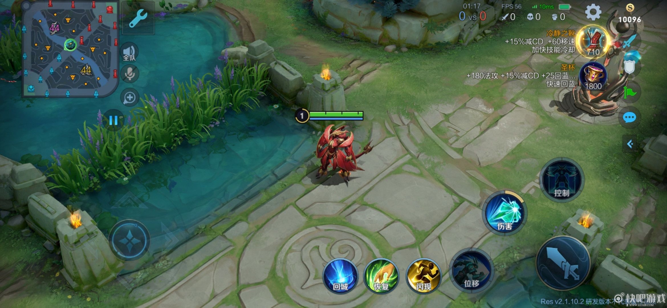 王者荣耀1月7日抢先服更新内容