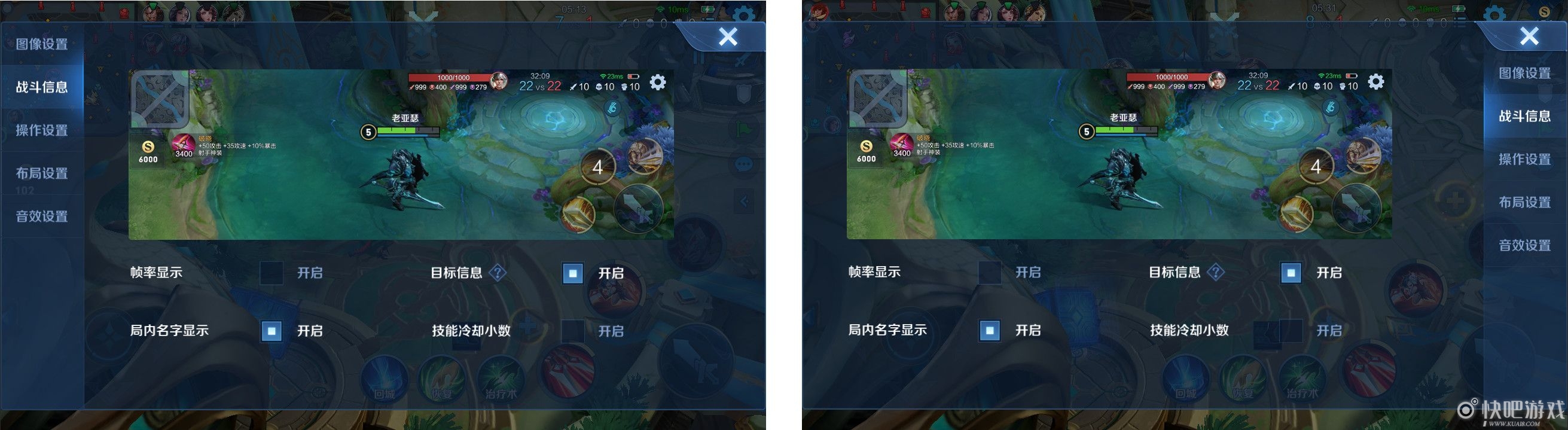 王者荣耀1月7日抢先服更新内容