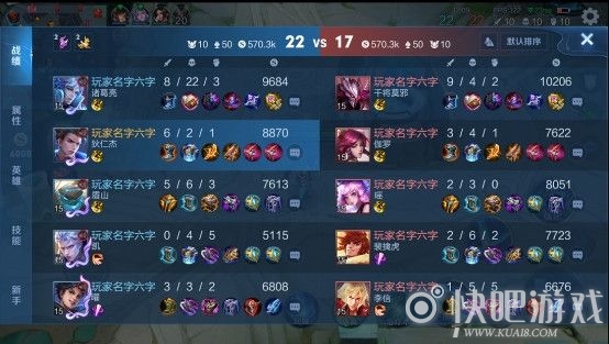 王者荣耀1月7日抢先服更新内容