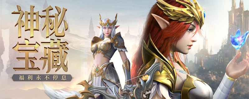 荣耀大天使兑换码使用方法