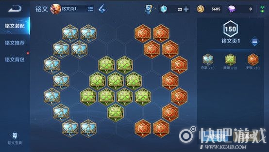 王者荣耀1月7日抢先服更新内容