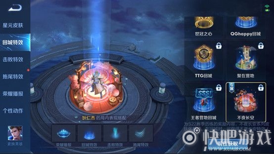 王者荣耀1月7日抢先服更新内容