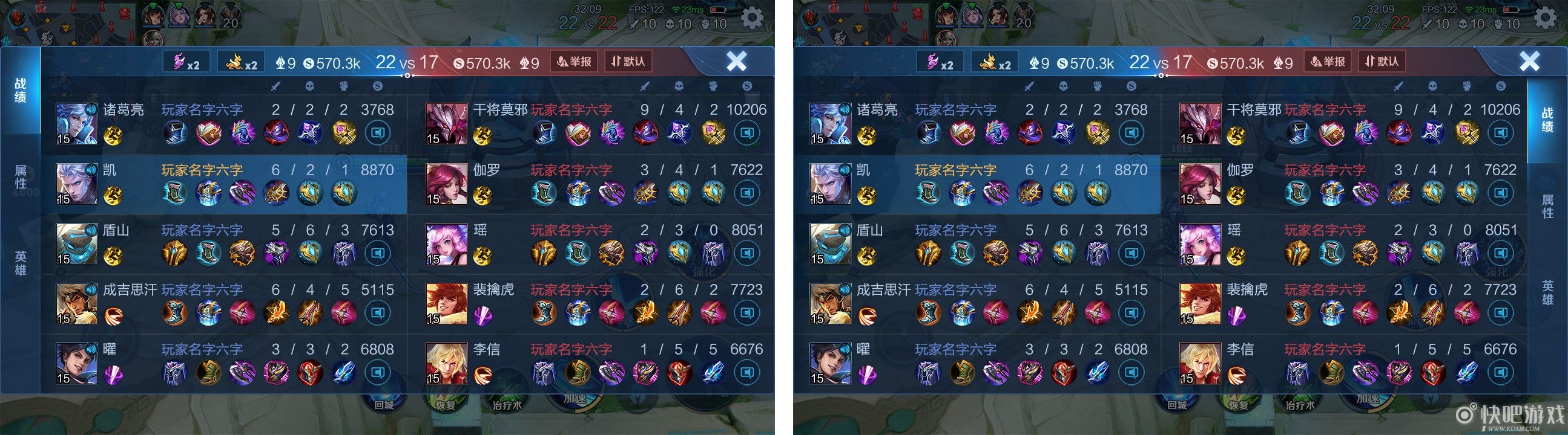 王者荣耀1月7日抢先服更新内容