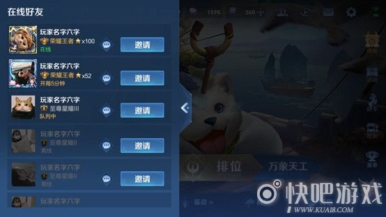 王者荣耀1月7日抢先服更新内容