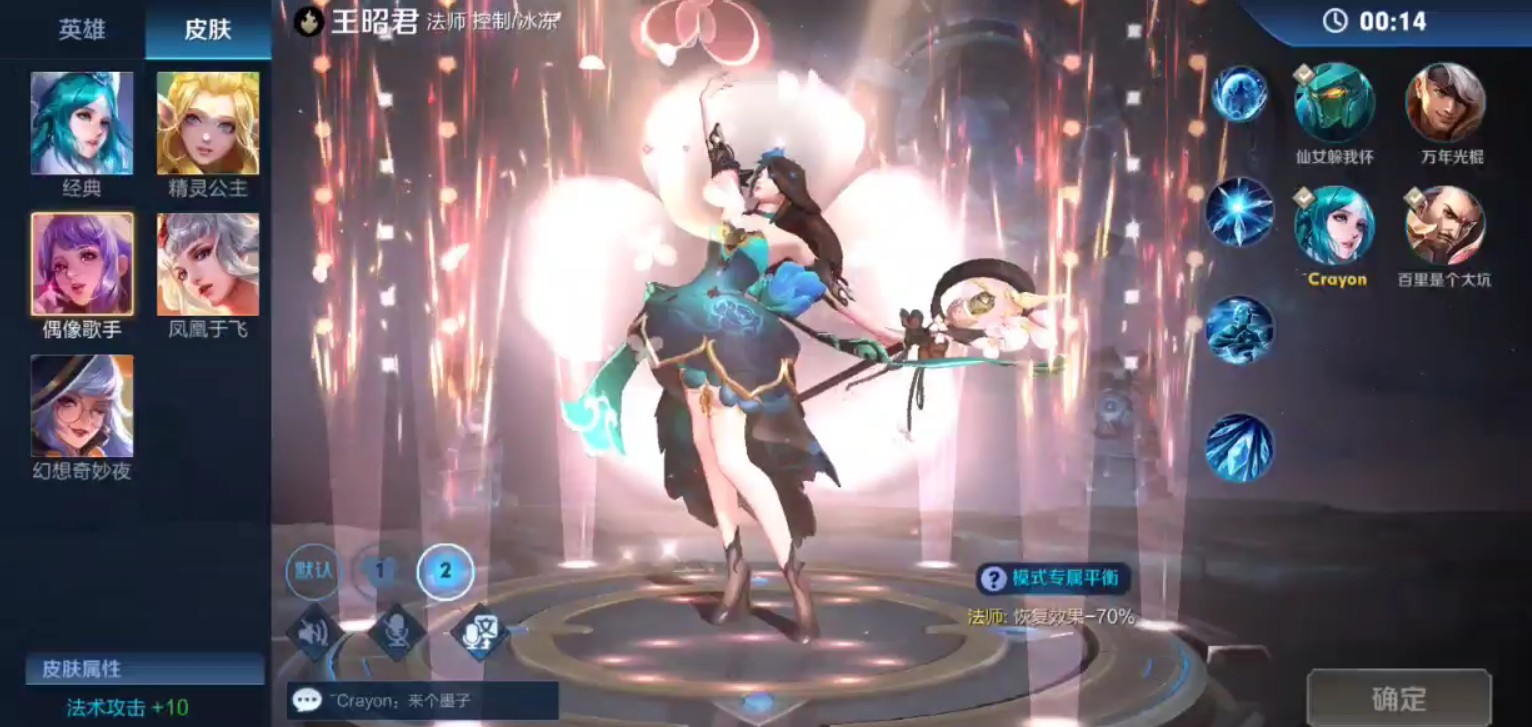 王者荣耀峡谷探秘击败特效获得方法