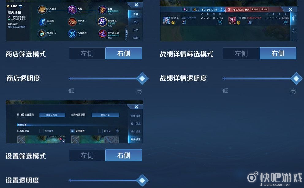 王者荣耀1月7日抢先服更新内容