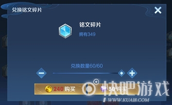 王者荣耀1月7日抢先服更新内容