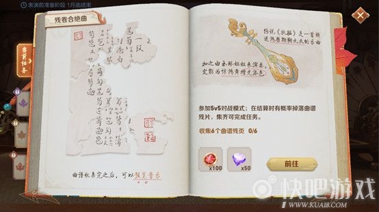 王者荣耀1月7日抢先服更新内容