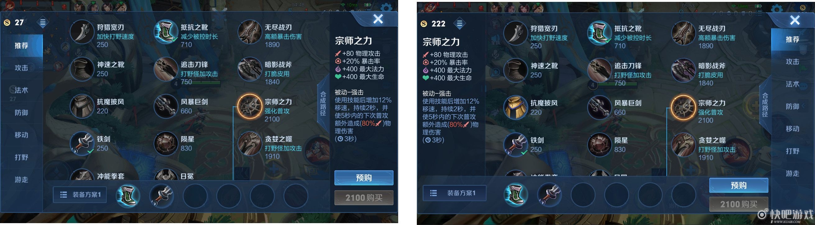 王者荣耀1月7日抢先服更新内容