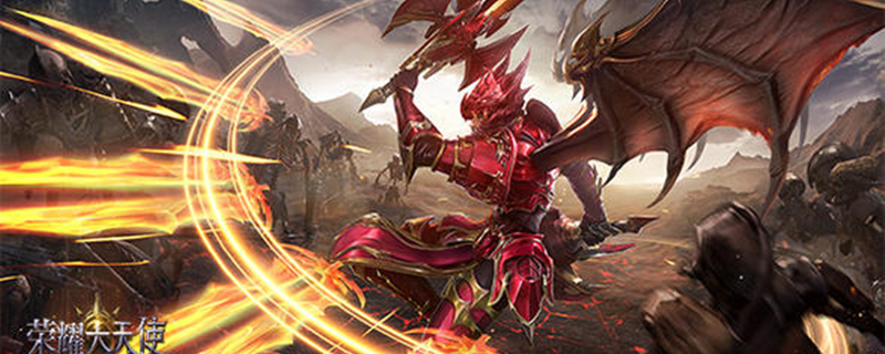 荣耀大天使黄金宝箱获得方法