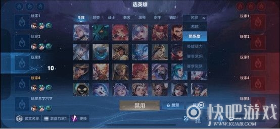 王者荣耀1月7日抢先服更新内容