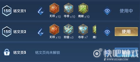 王者荣耀1月7日抢先服更新内容