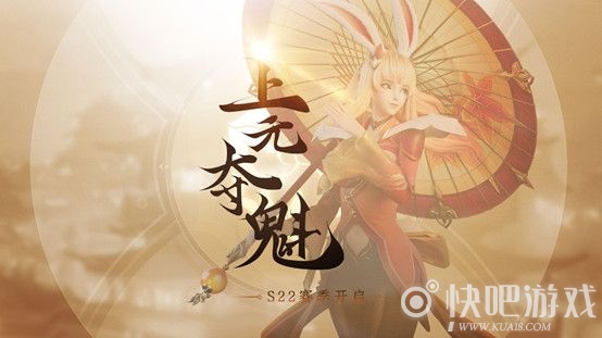 王者荣耀1月7日抢先服更新内容