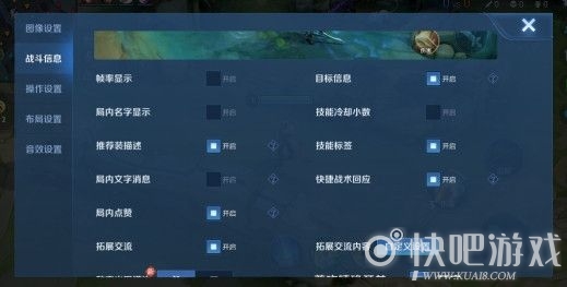 王者荣耀1月7日抢先服更新内容