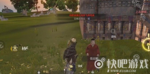 妄想山海岳云鲲进化攻略