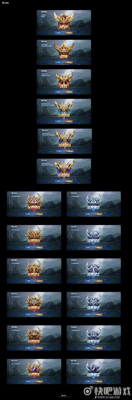 王者荣耀1月7日抢先服更新内容