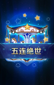 王者荣耀1月7日抢先服更新内容