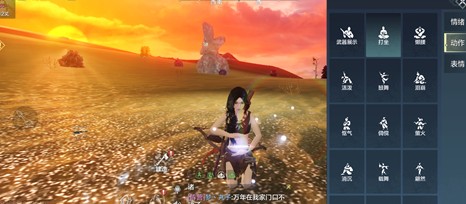 妄想山海打坐方法