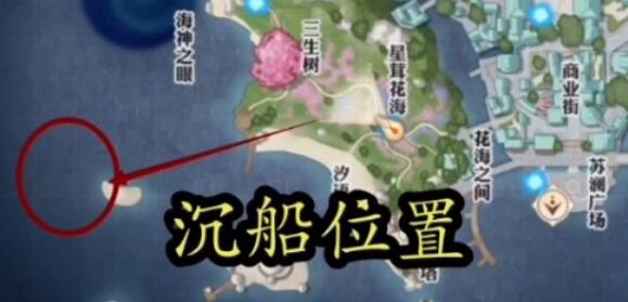 天谕手游千年泪在哪