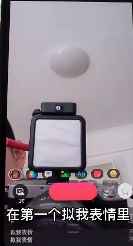 苹果卡通头像怎么拍的