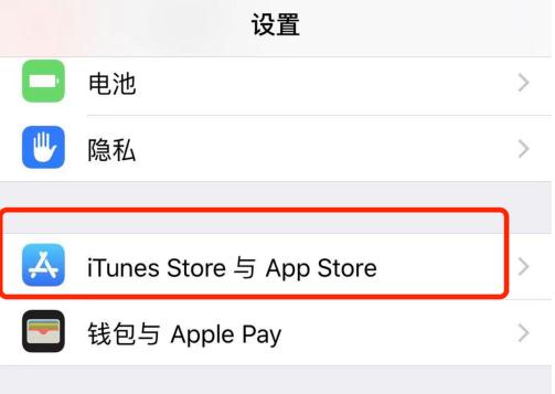 applemusic怎么取消自动续费