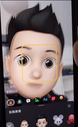 苹果卡通头像怎么拍的