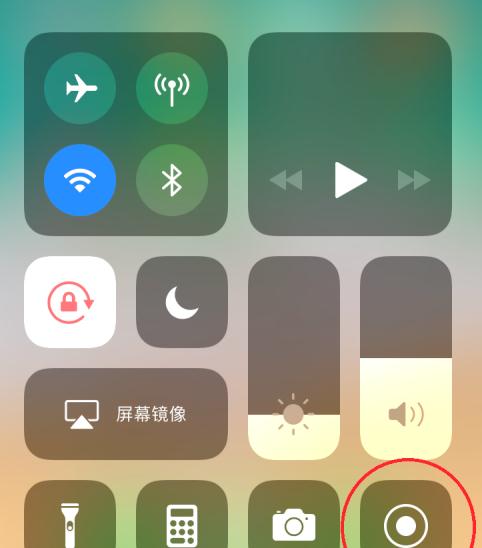苹果怎么录视频