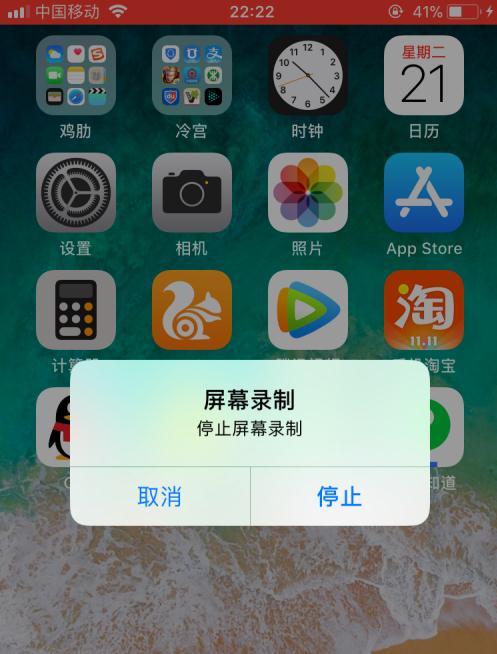 苹果怎么录视频