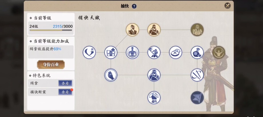 天刀手游云姬案怎么断