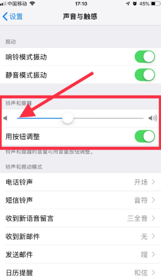 苹果拍照怎么关掉快门声音