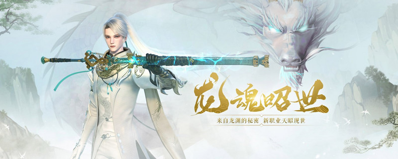 天谕汐族少女任务完成方法 修复海灵珠