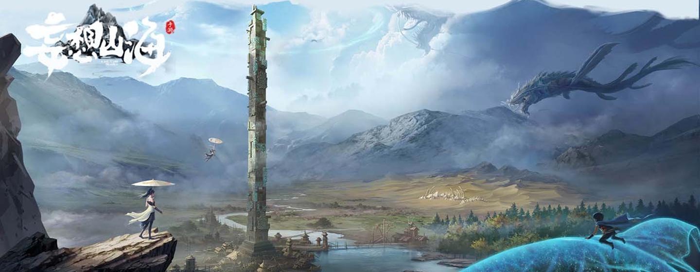 妄想山海食谱大全汇总