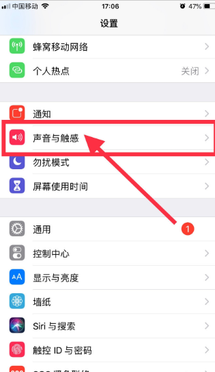 苹果拍照怎么关掉快门声音