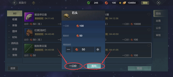 妄想山海自由交易渠道