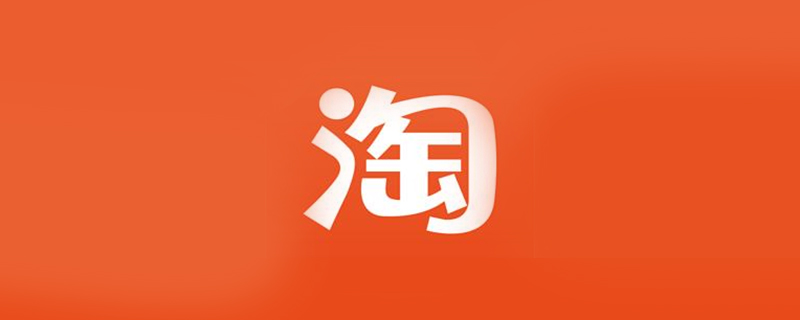 淘宝退换货快递费要自己出吗?
