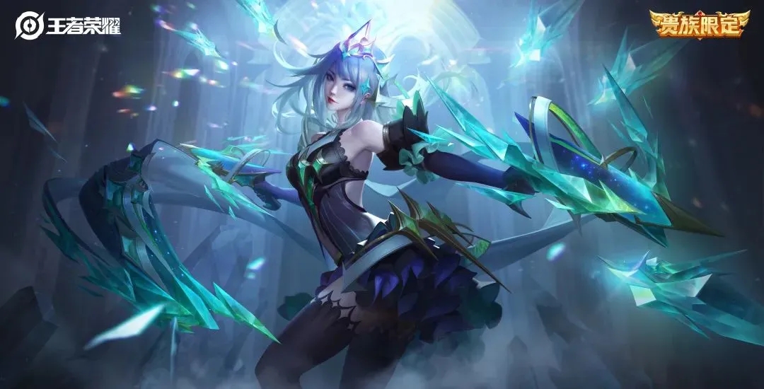 王者荣耀v8送什么皮肤