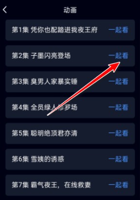 qq视频包厢是什么意思